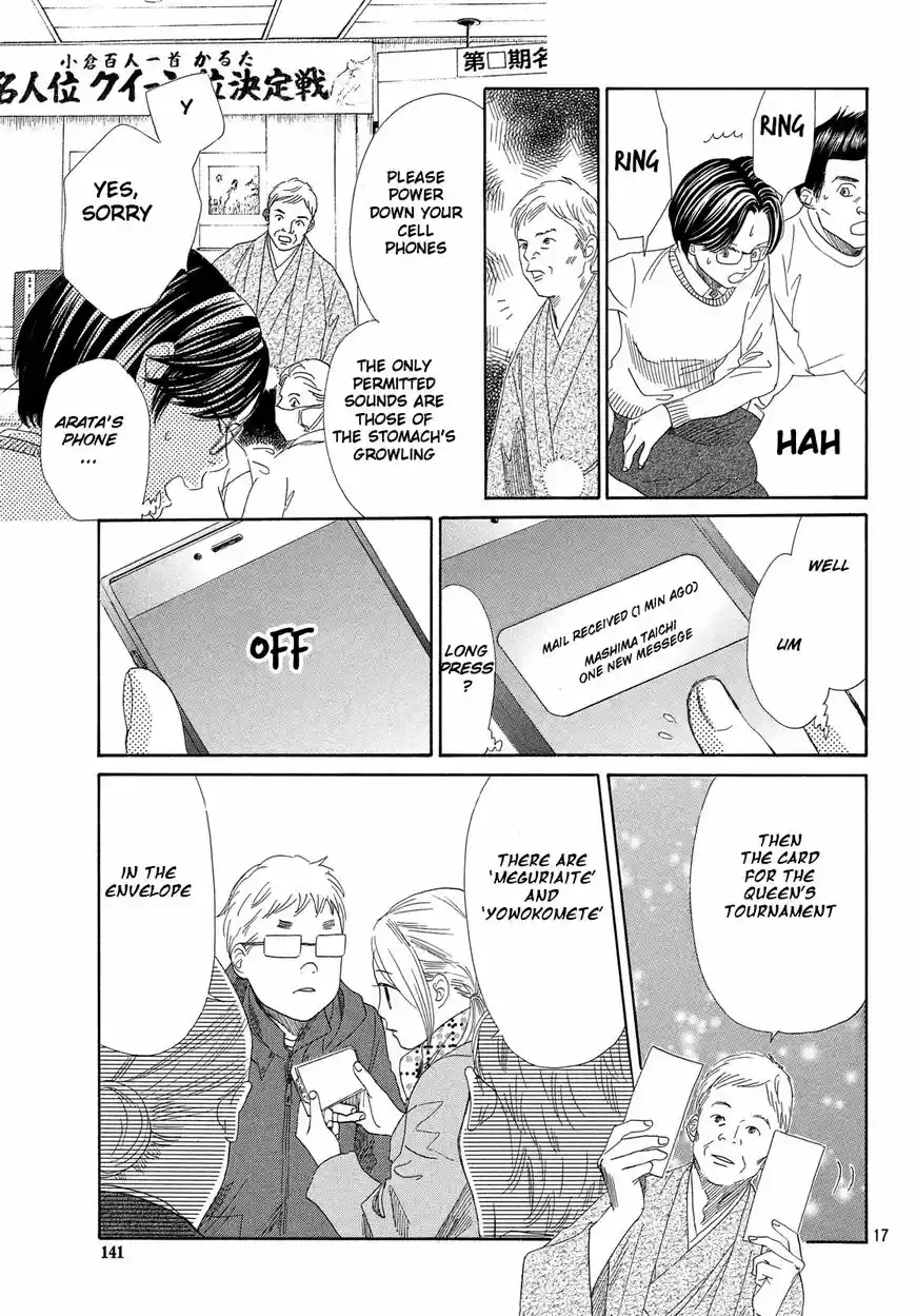 Chihayafuru ch.217