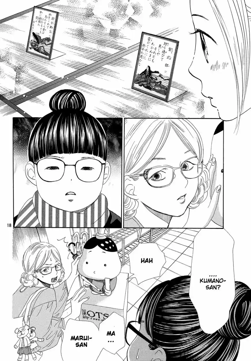 Chihayafuru ch.217