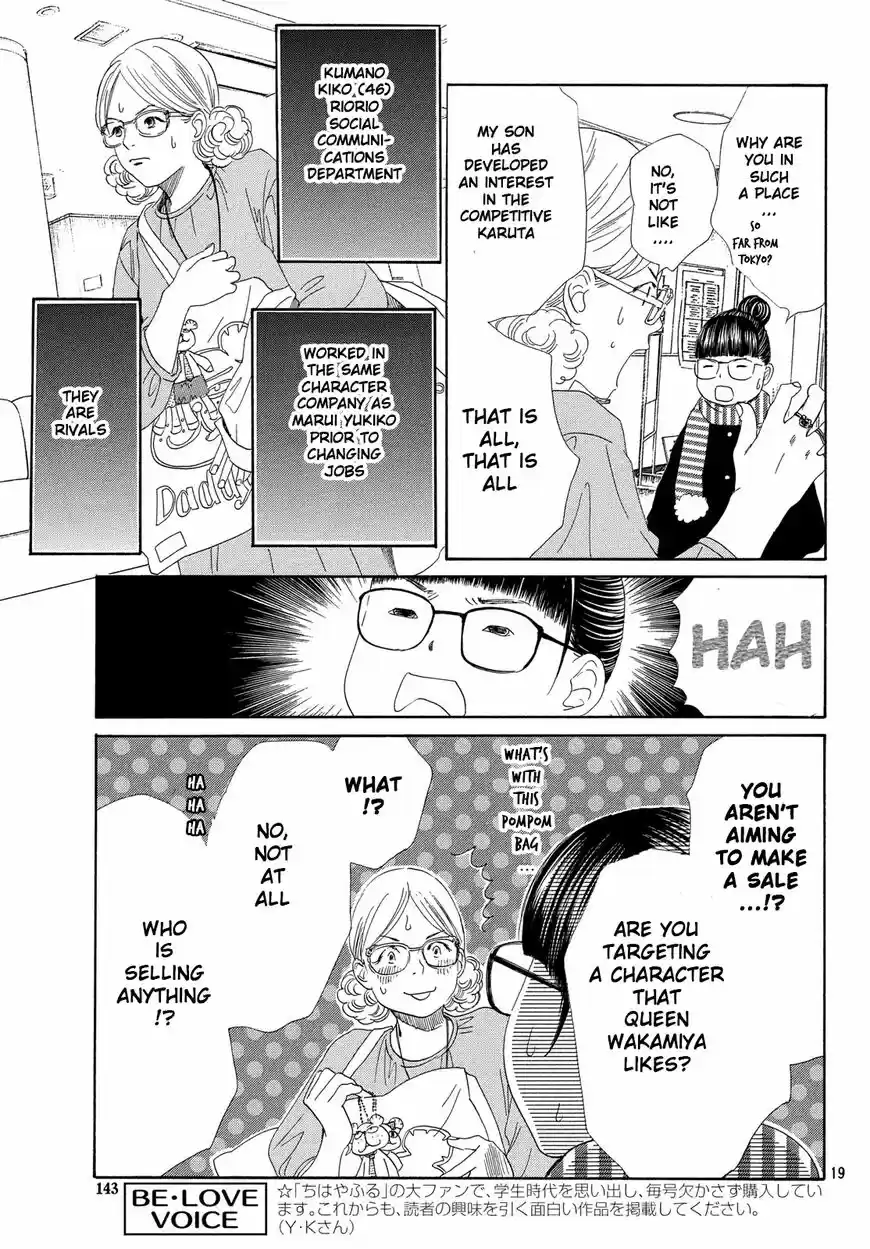Chihayafuru ch.217