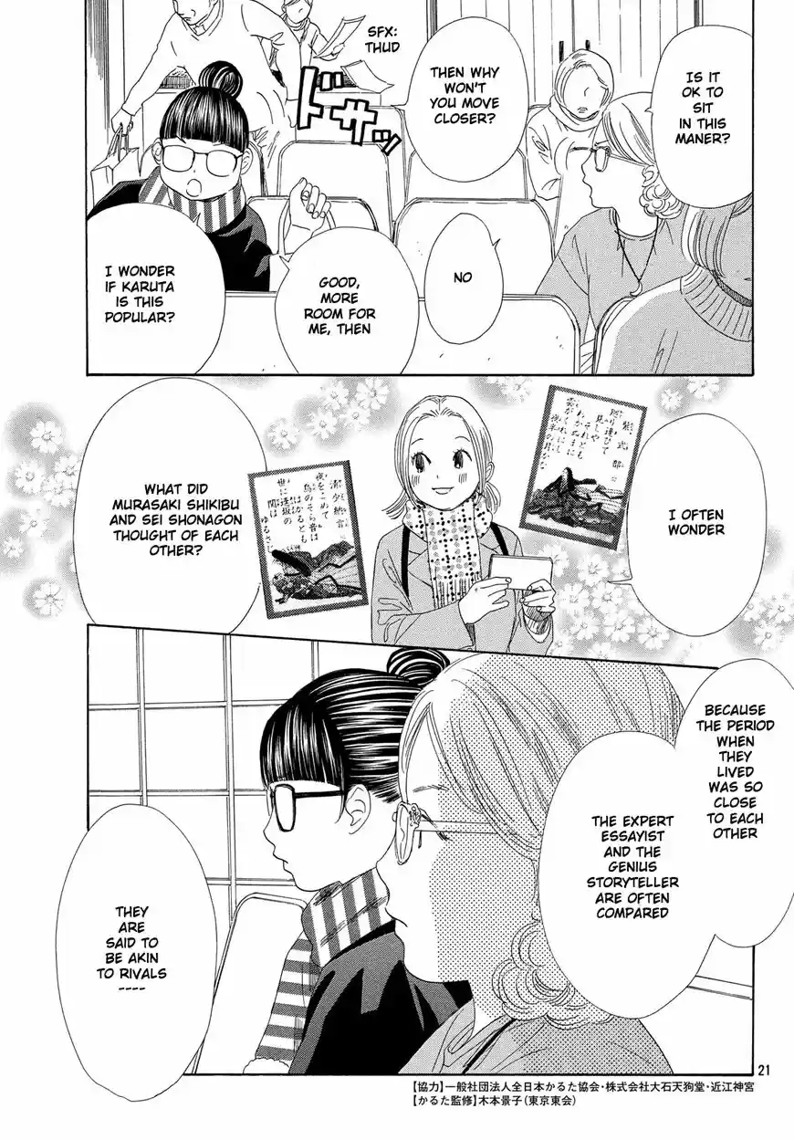 Chihayafuru ch.217