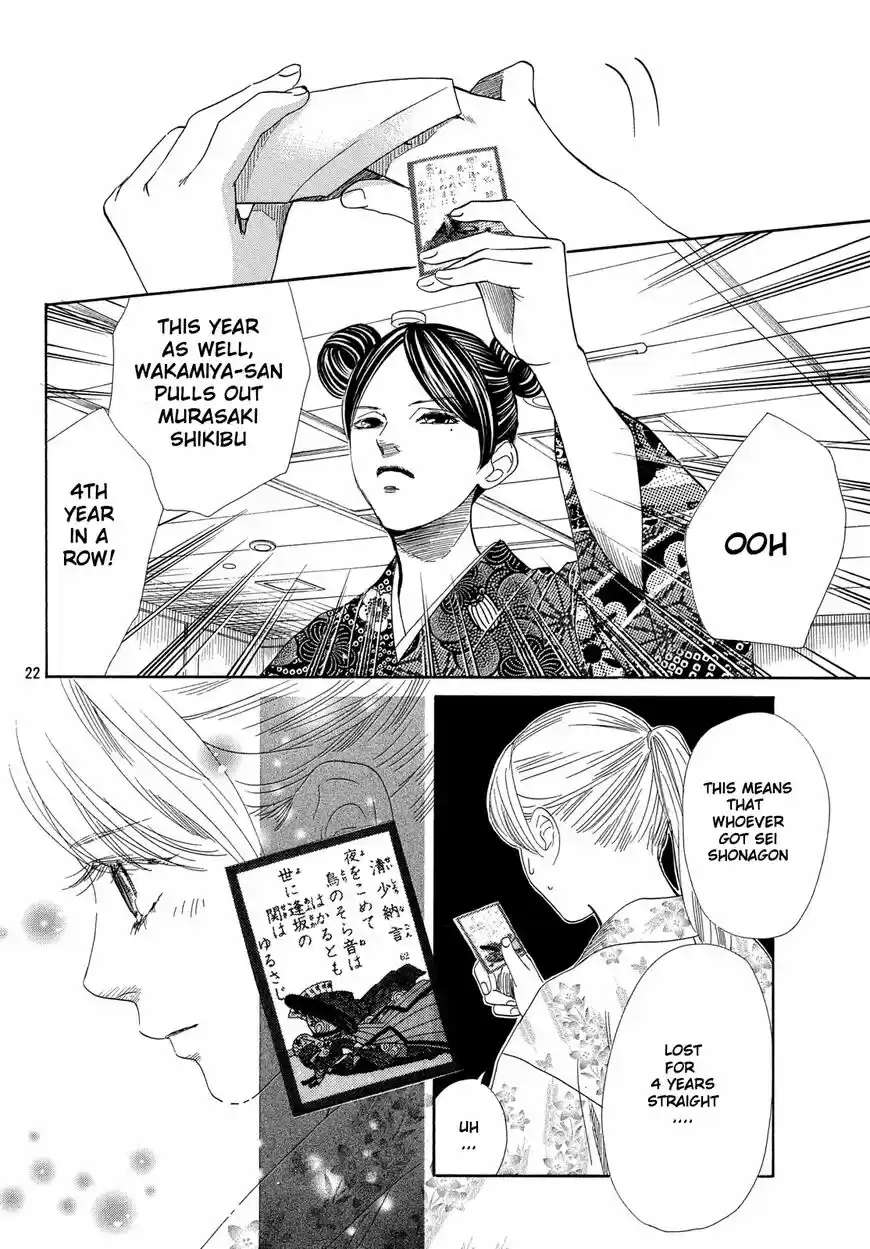 Chihayafuru ch.217