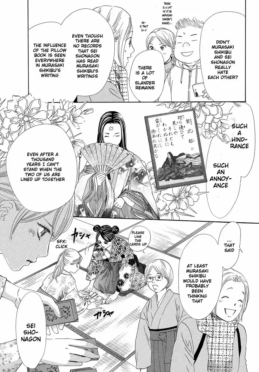 Chihayafuru ch.217