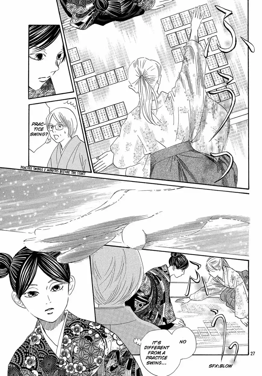 Chihayafuru ch.217