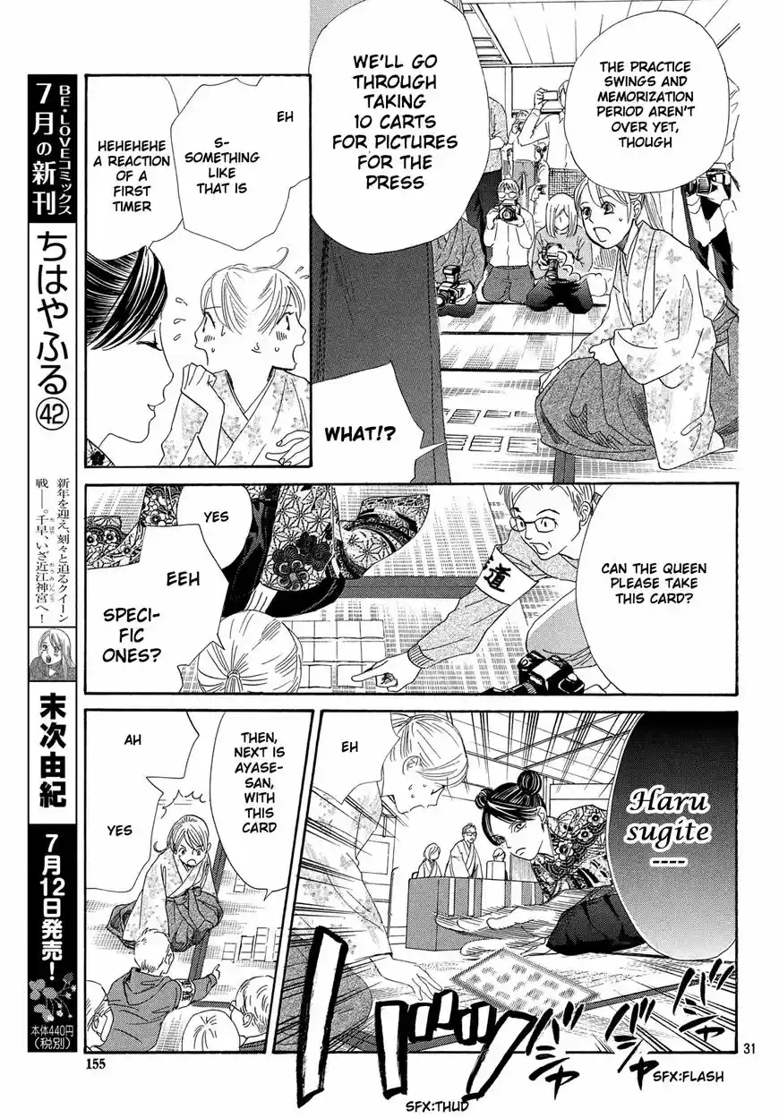 Chihayafuru ch.217