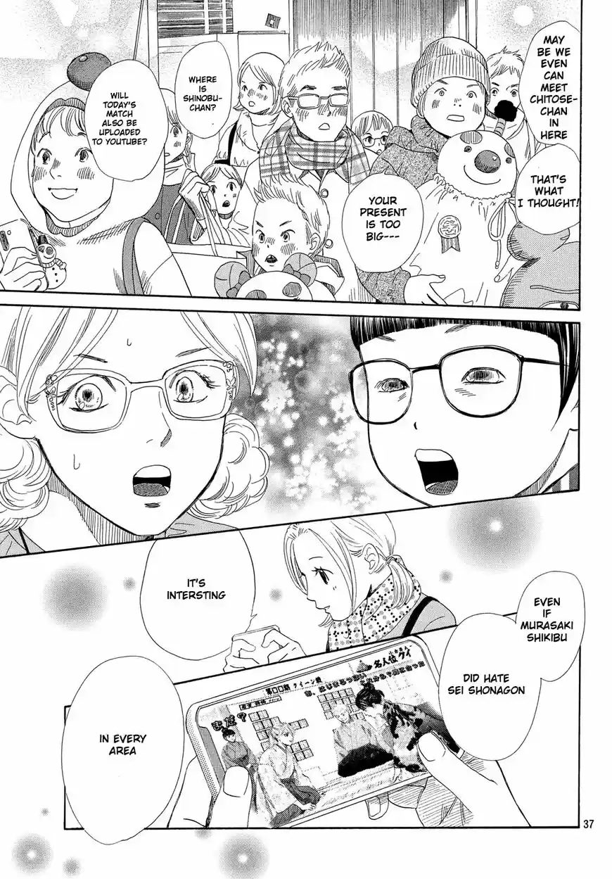 Chihayafuru ch.217
