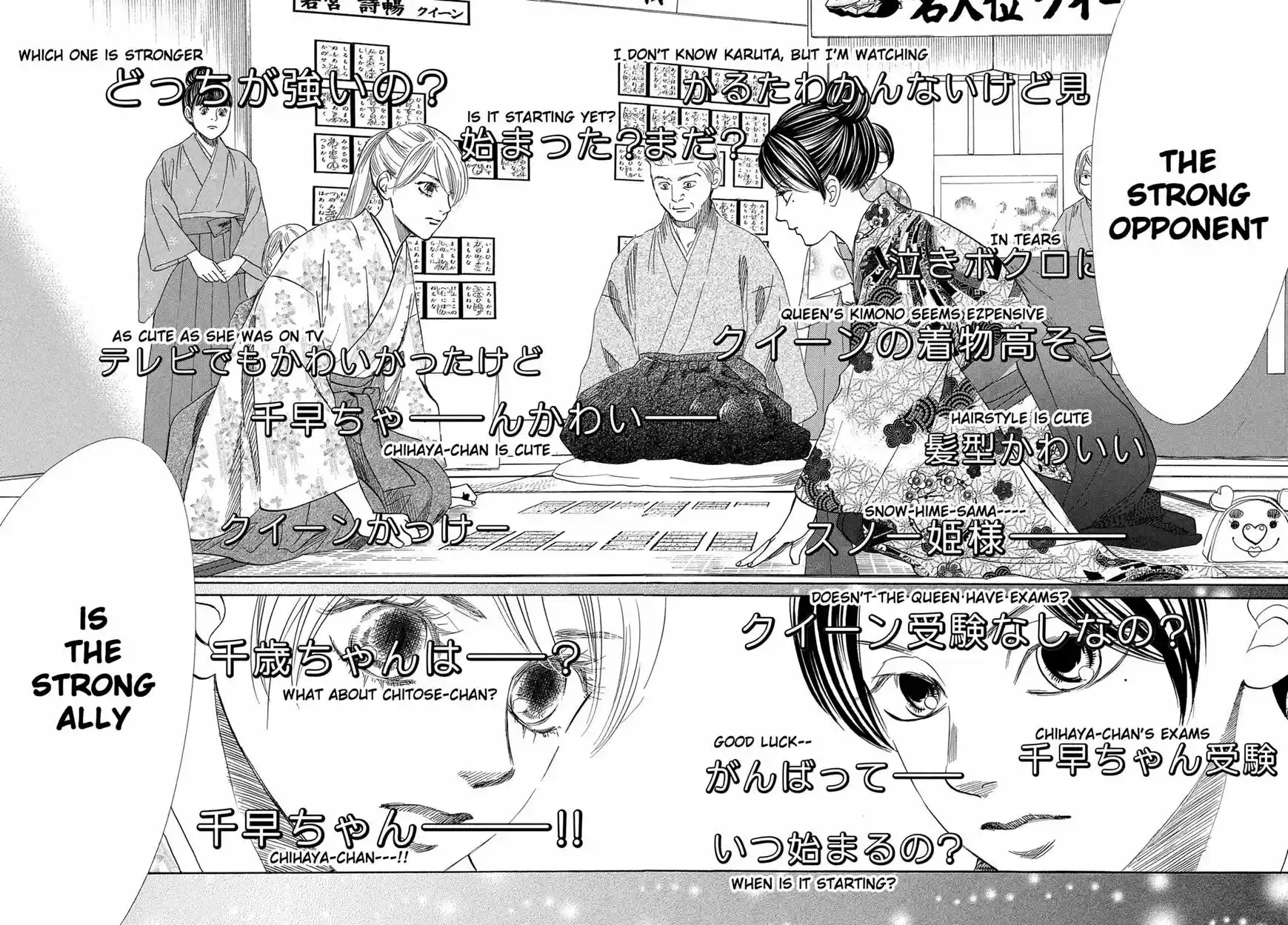 Chihayafuru ch.217
