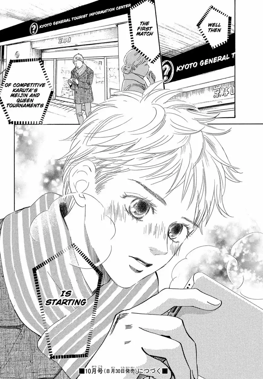 Chihayafuru ch.217