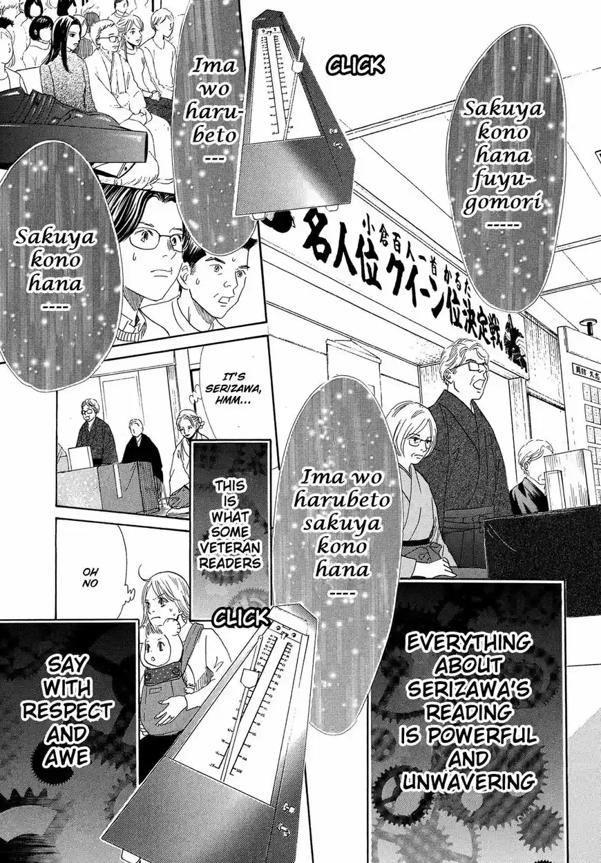 Chihayafuru ch.218