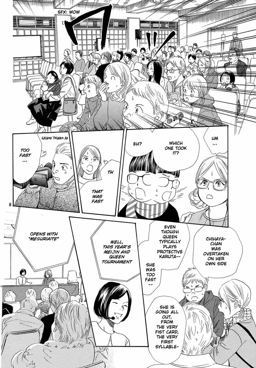 Chihayafuru ch.218