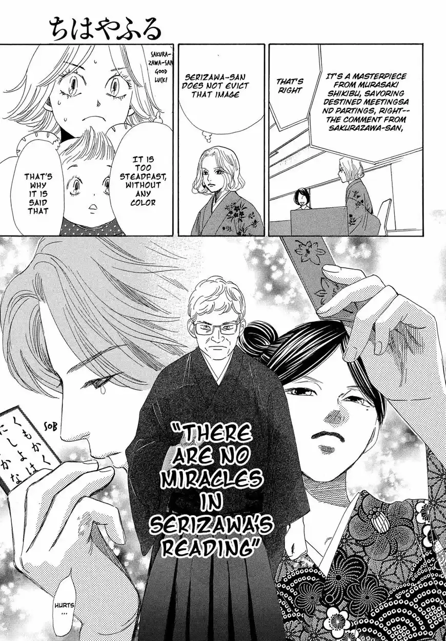 Chihayafuru ch.218