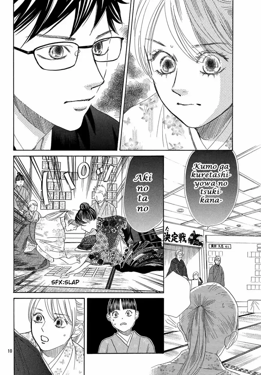 Chihayafuru ch.218