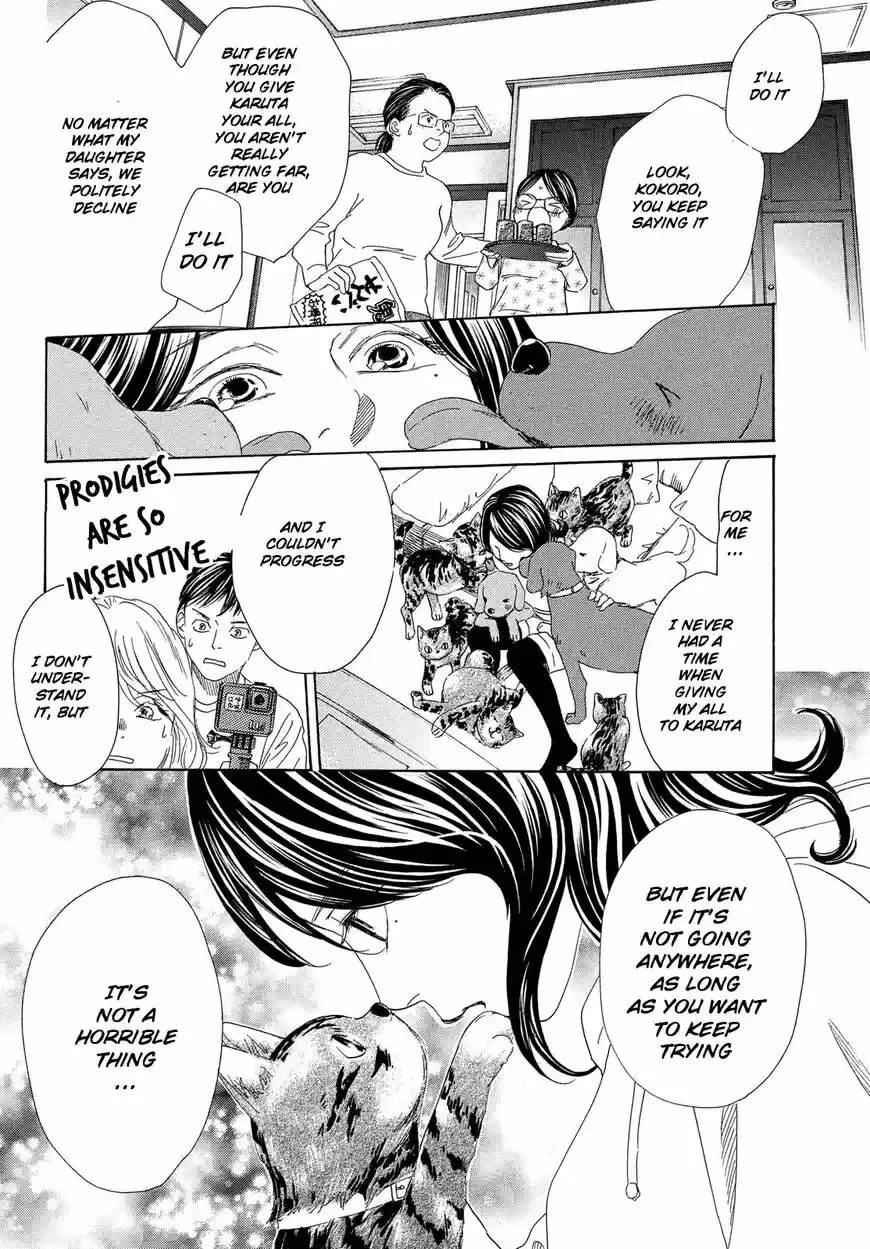 Chihayafuru ch.218