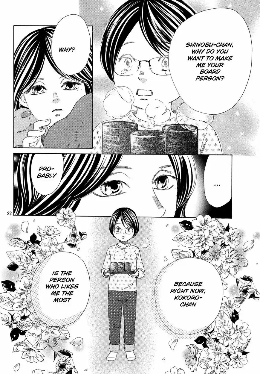 Chihayafuru ch.218