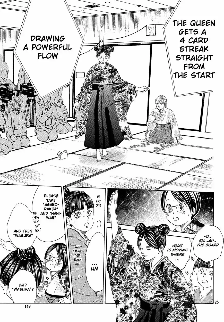 Chihayafuru ch.218