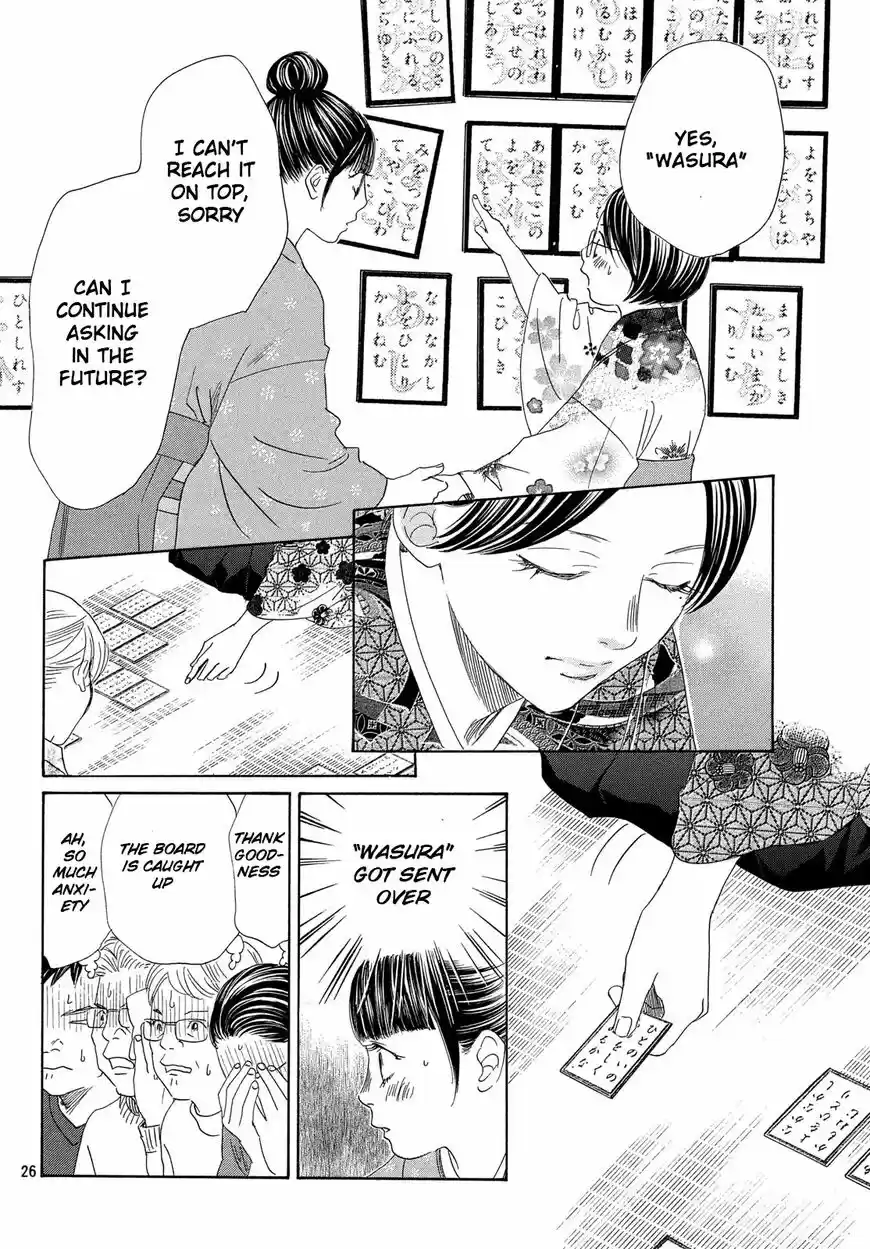 Chihayafuru ch.218