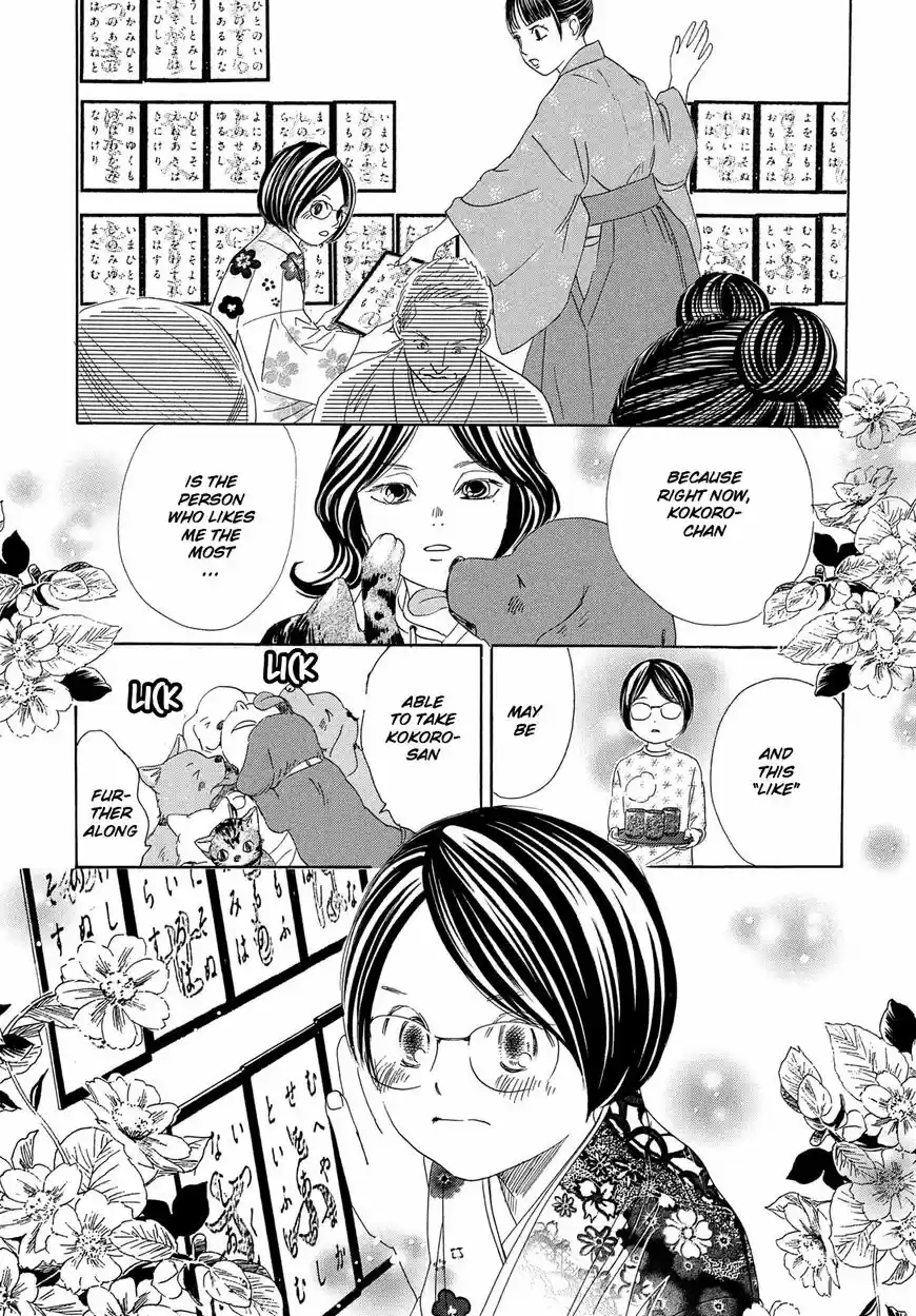 Chihayafuru ch.218