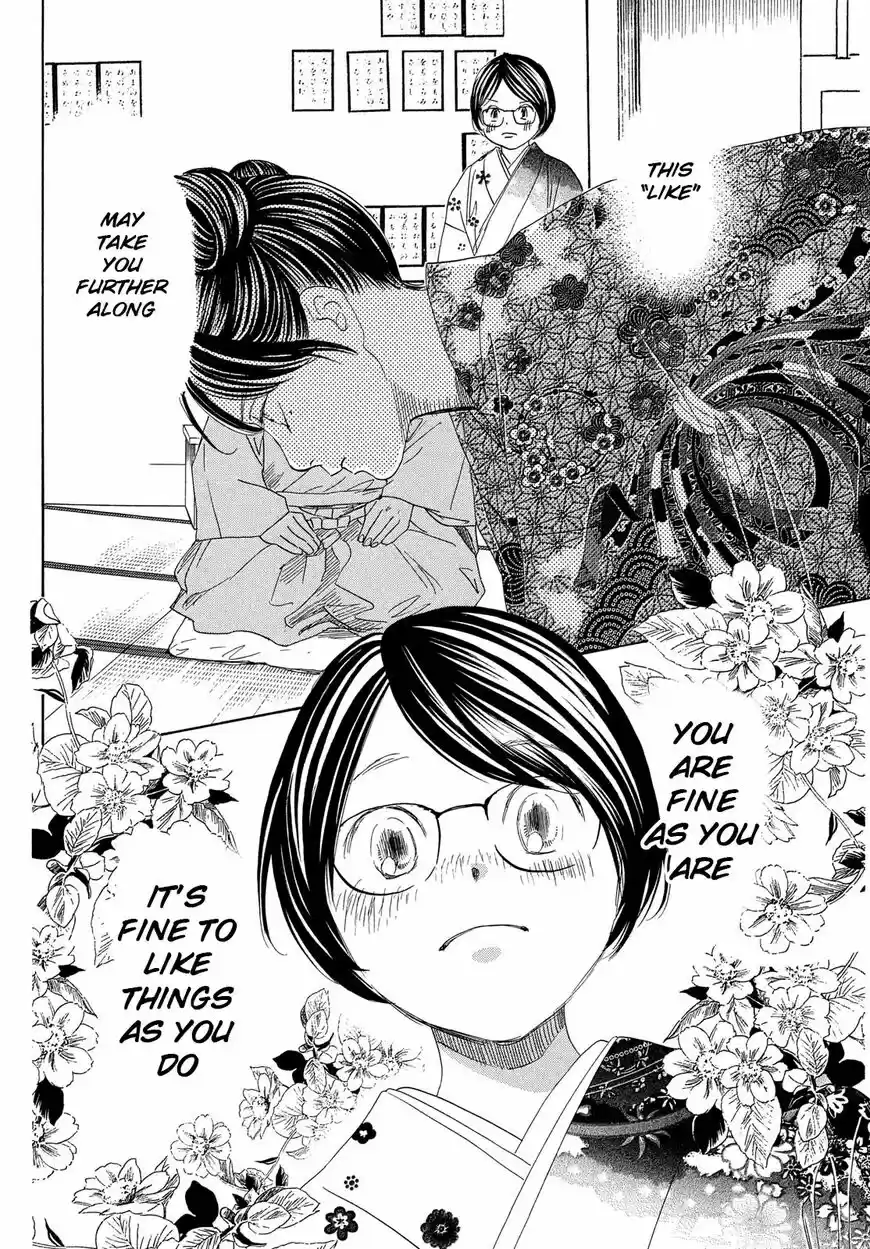 Chihayafuru ch.218