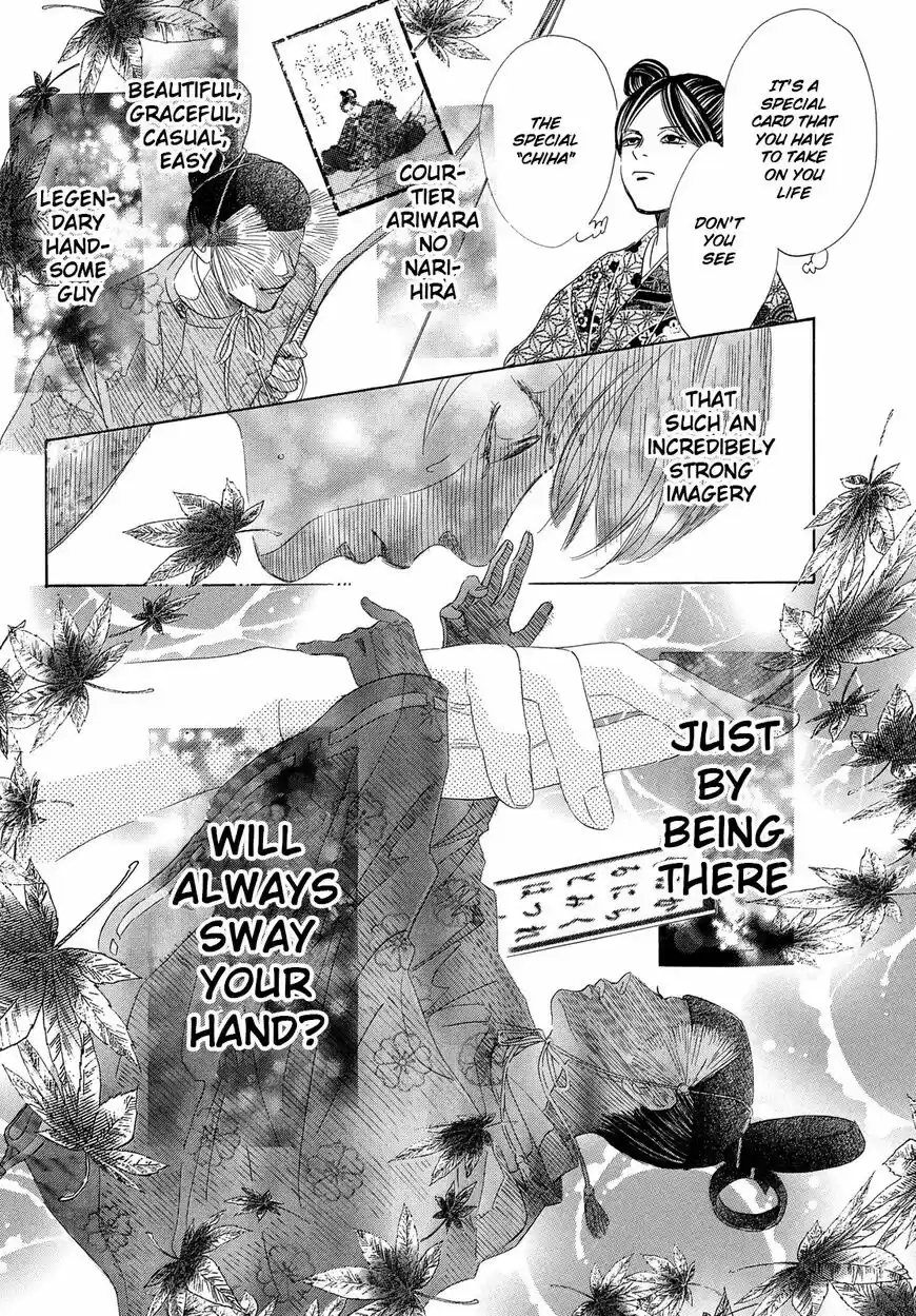 Chihayafuru ch.218