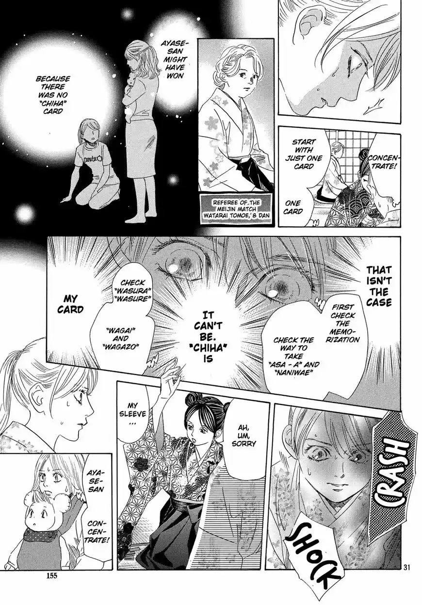 Chihayafuru ch.218