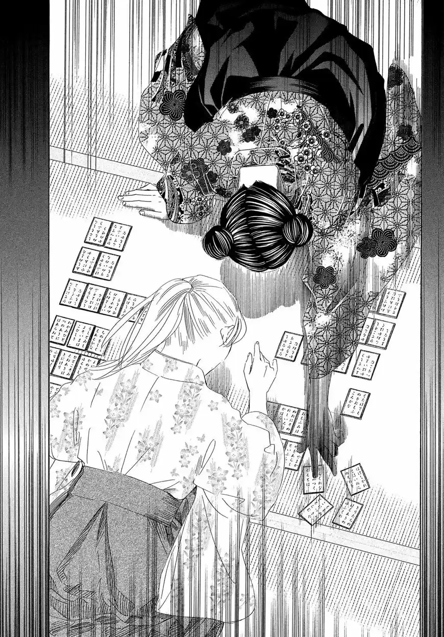 Chihayafuru ch.218