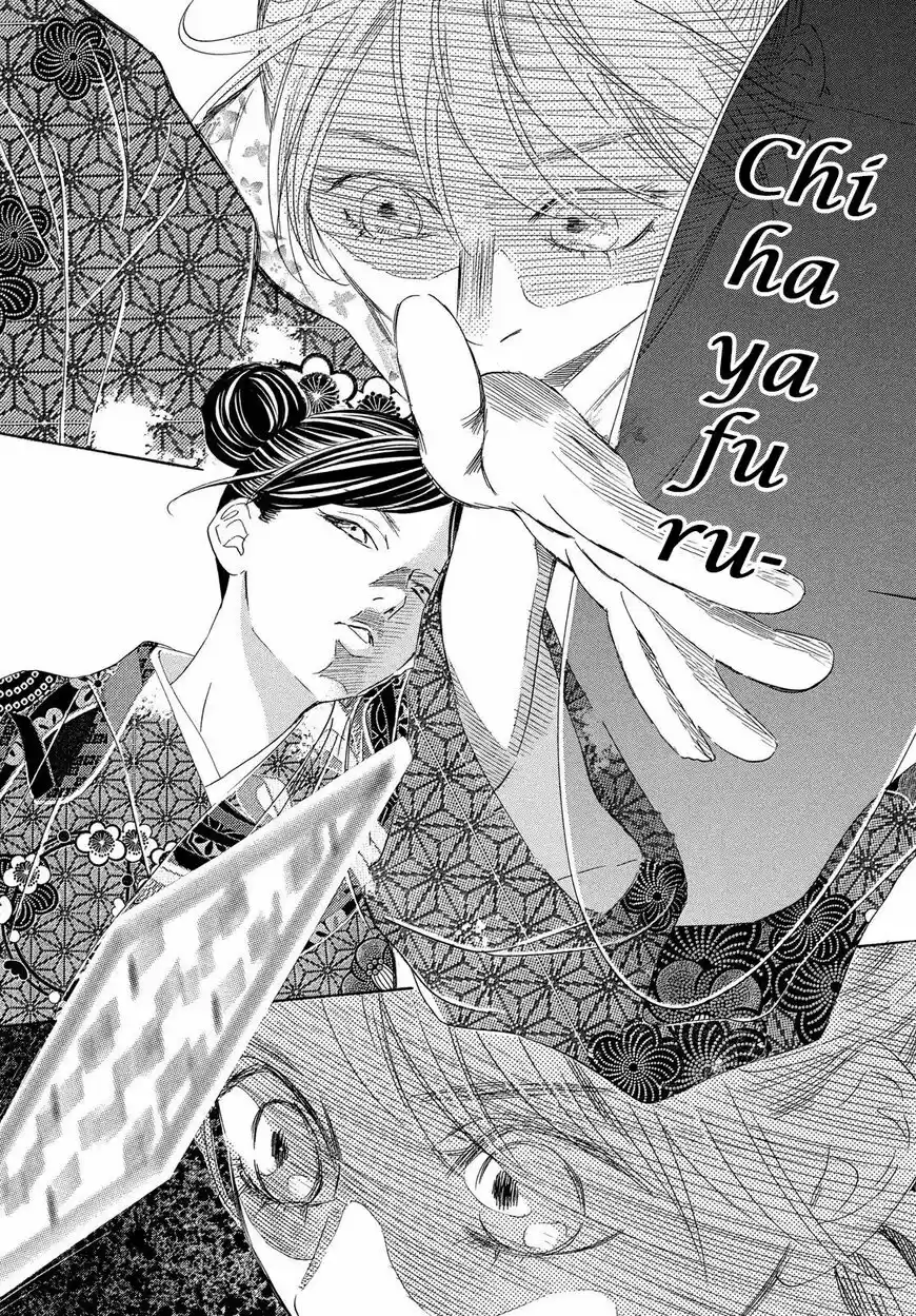 Chihayafuru ch.218