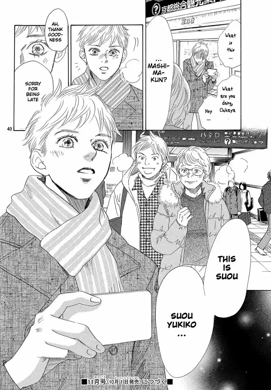 Chihayafuru ch.218