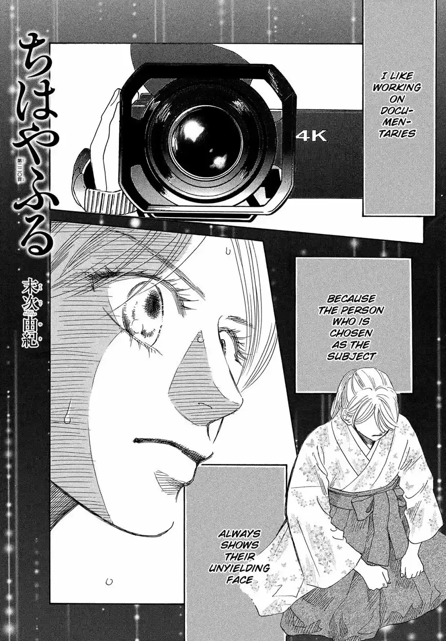 Chihayafuru ch.220