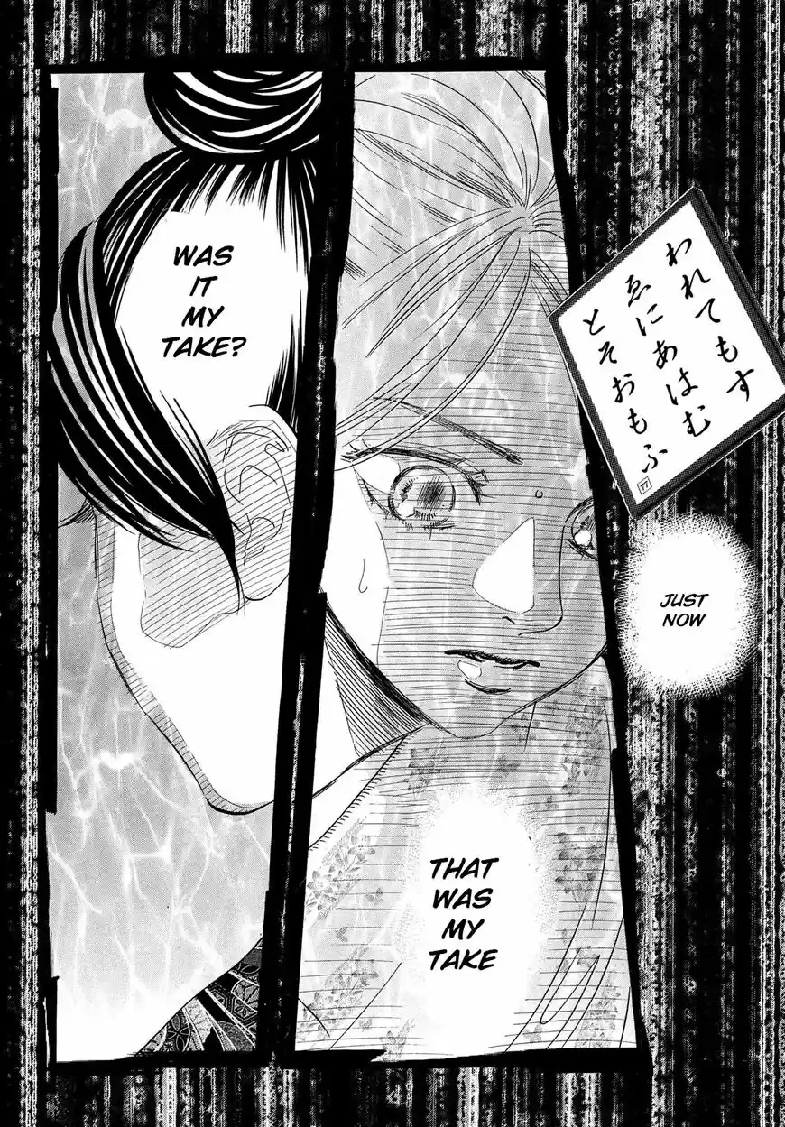 Chihayafuru ch.220