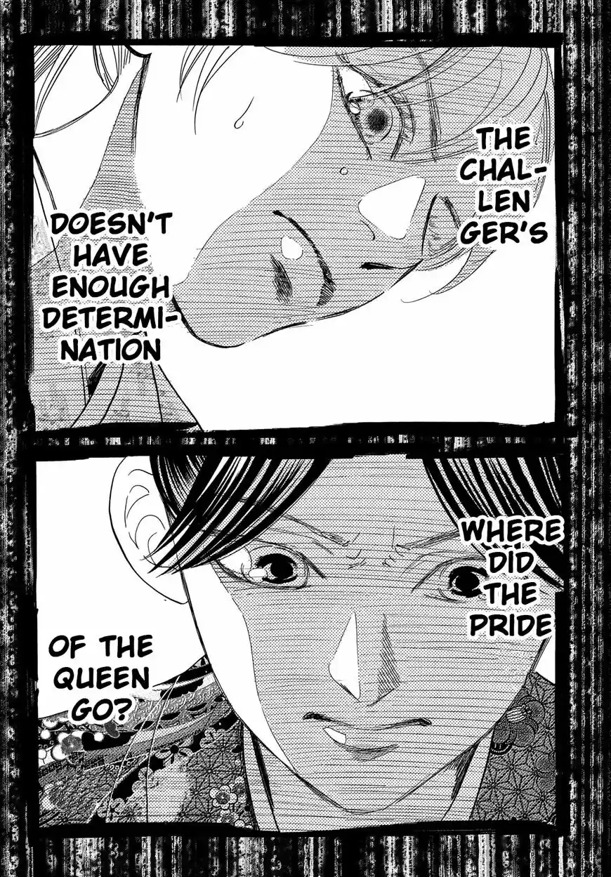Chihayafuru ch.220