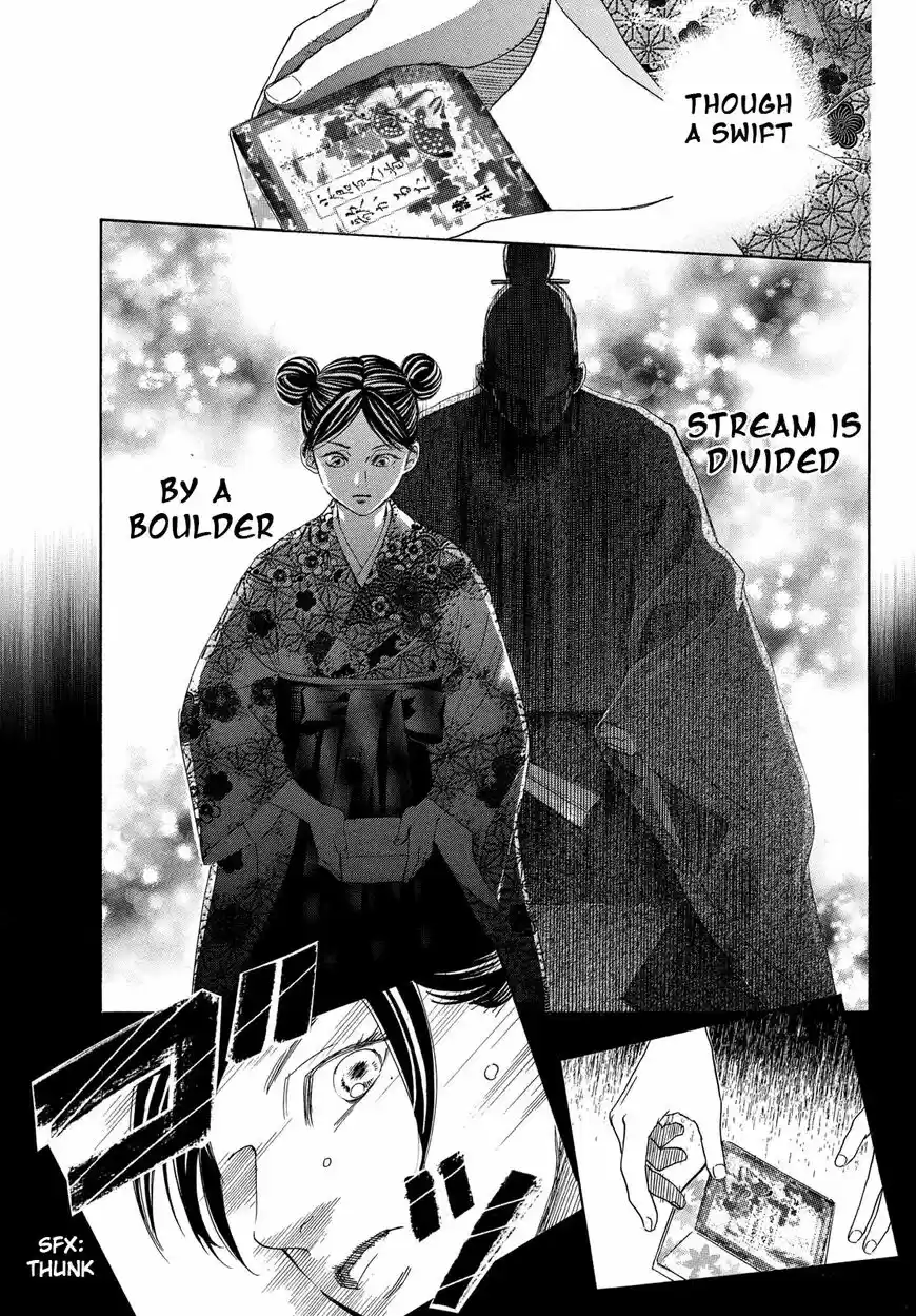 Chihayafuru ch.220