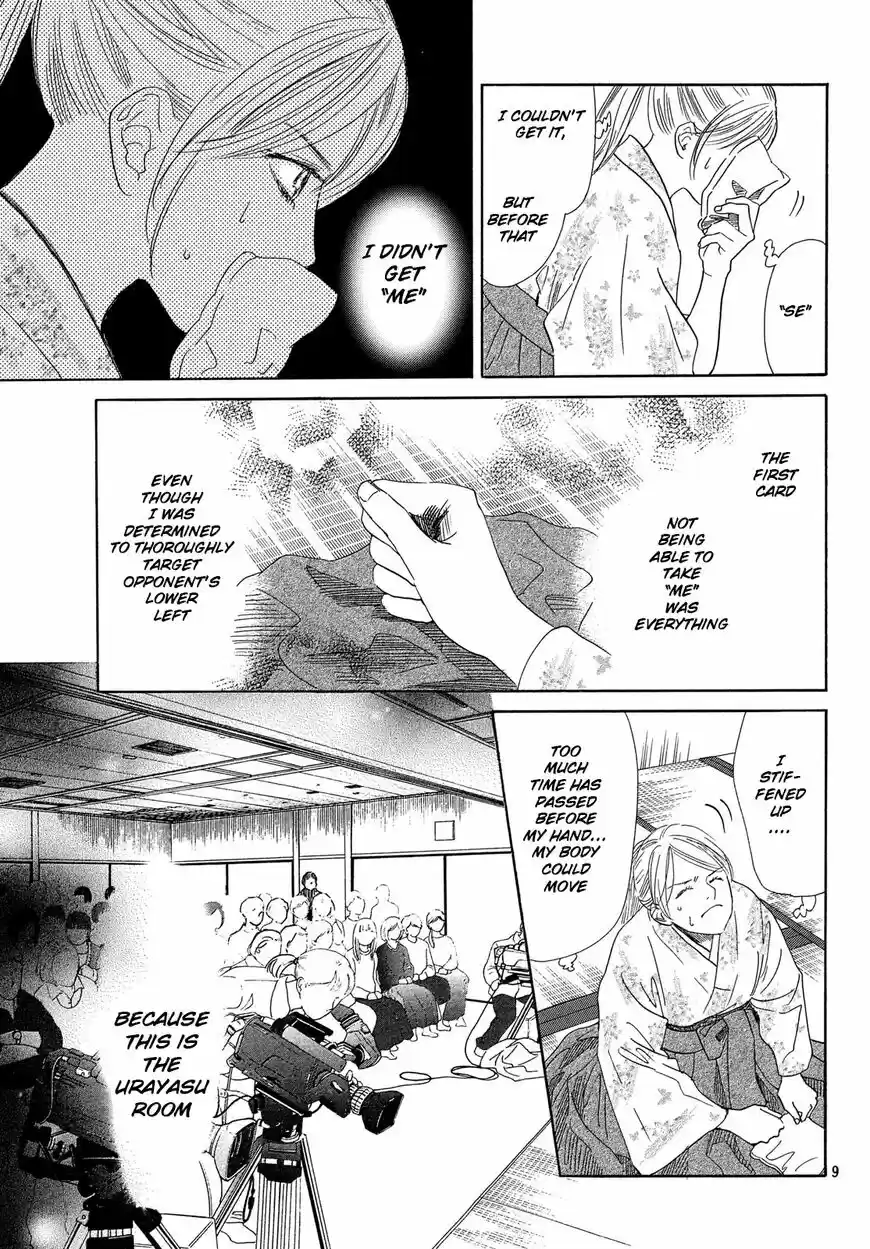 Chihayafuru ch.220