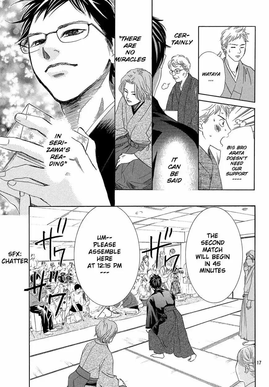 Chihayafuru ch.220