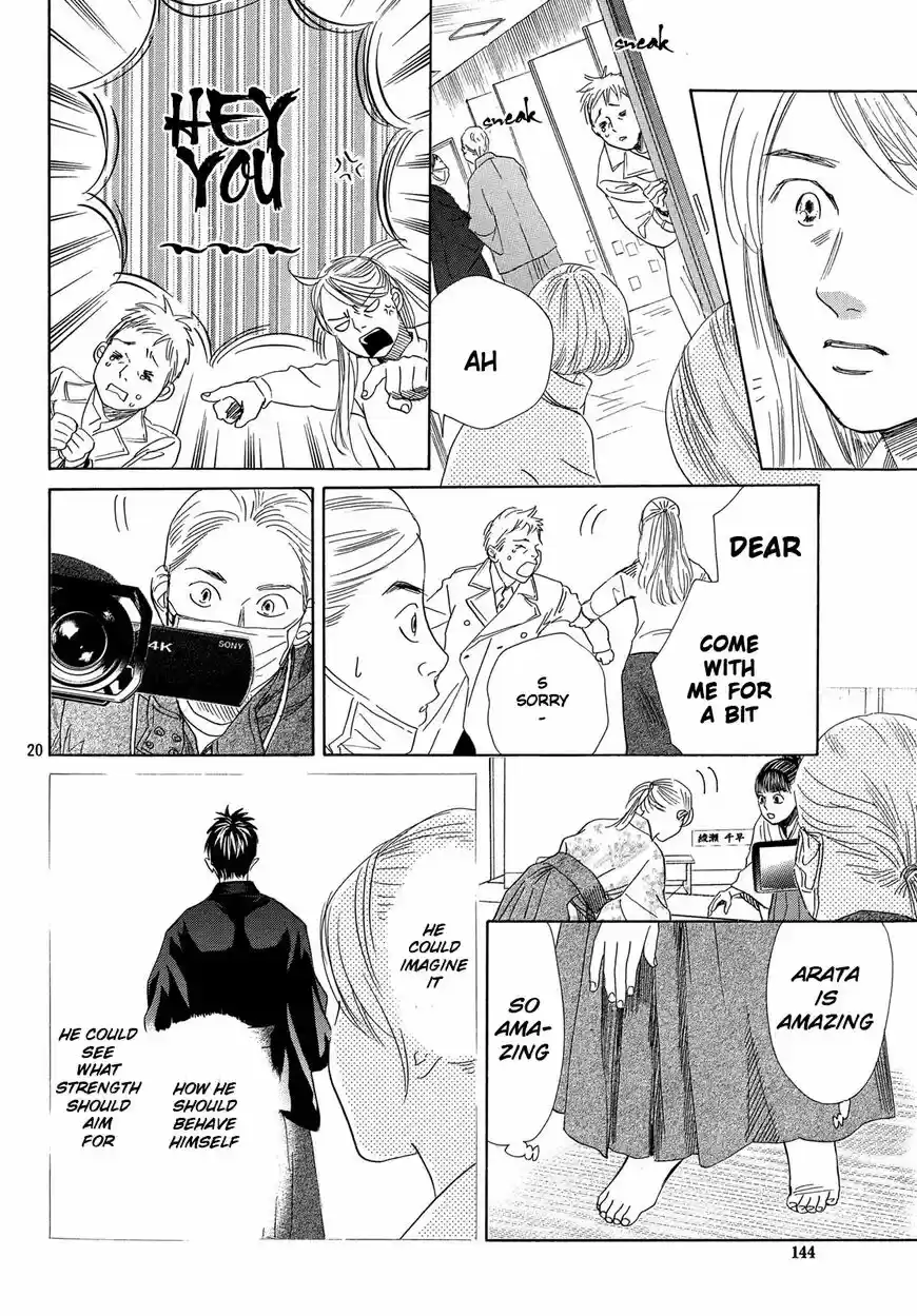 Chihayafuru ch.220