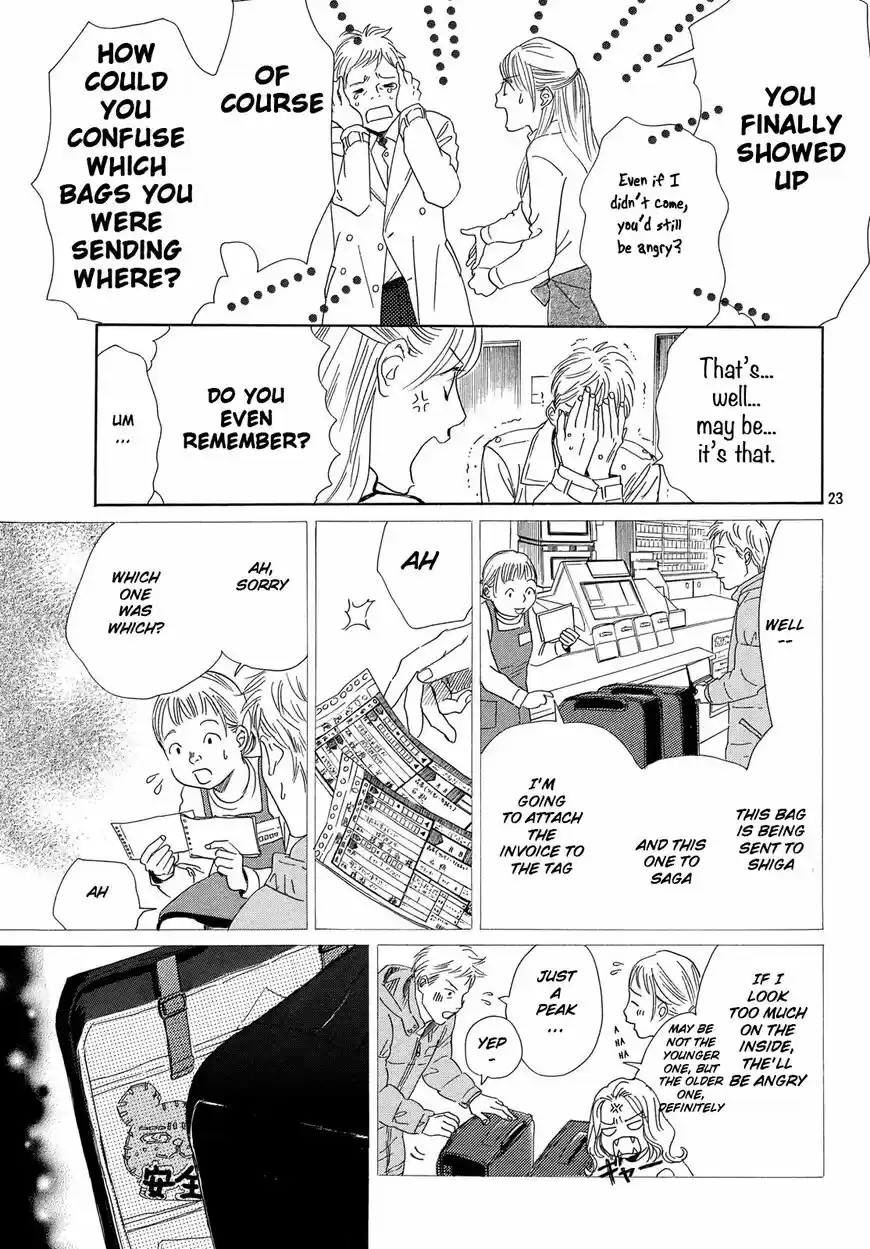 Chihayafuru ch.220