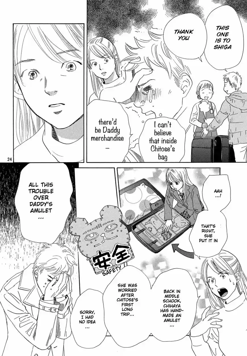 Chihayafuru ch.220