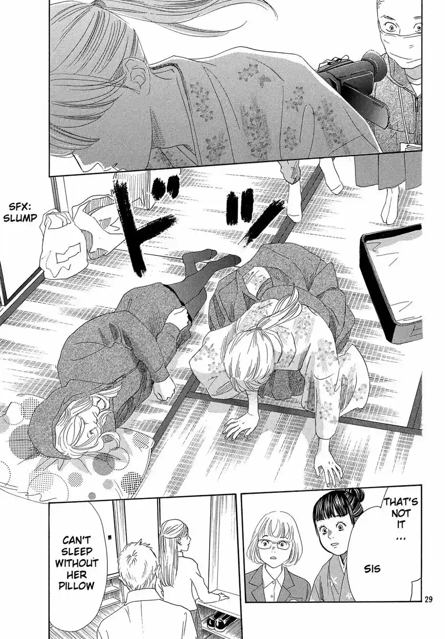 Chihayafuru ch.220