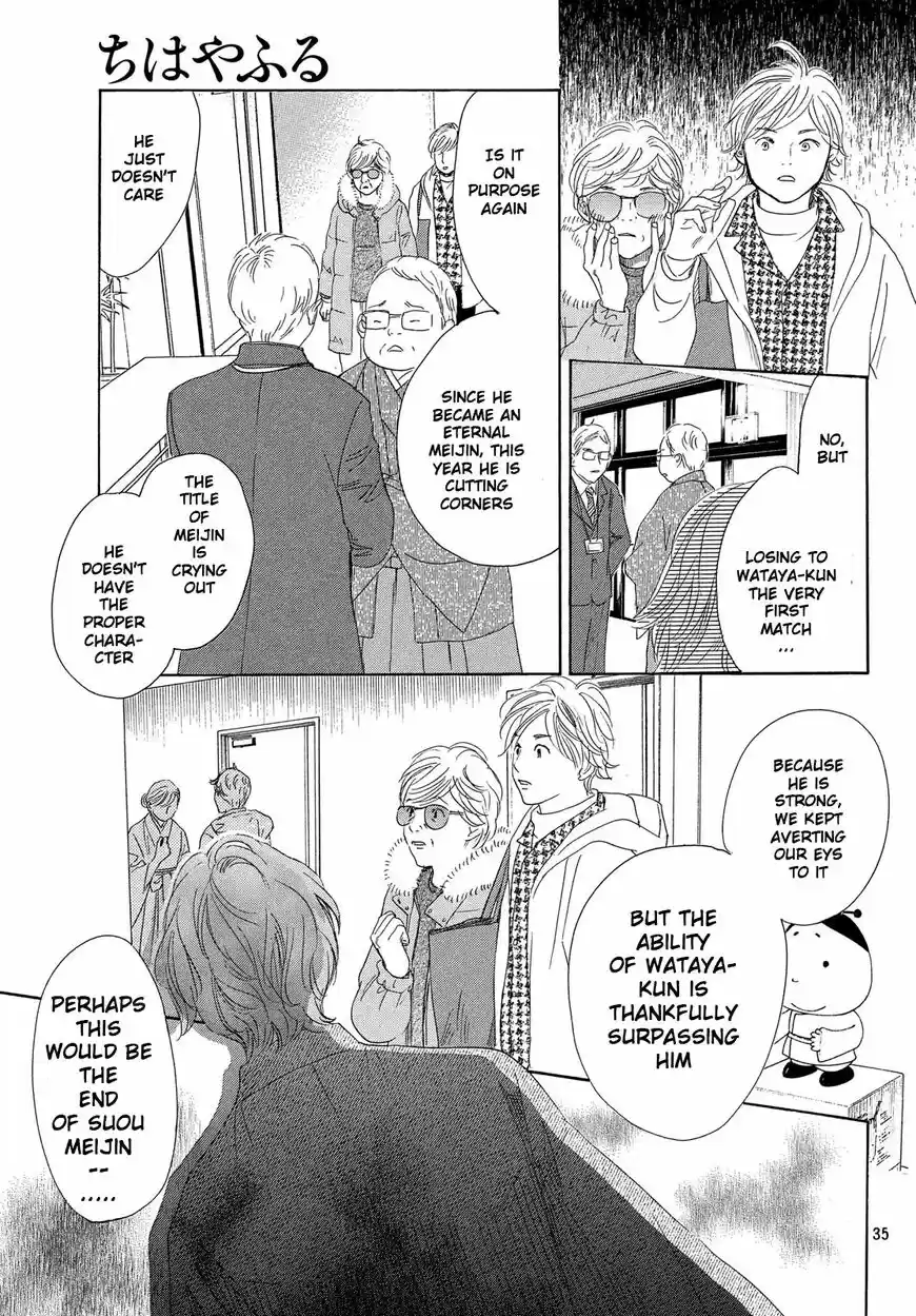Chihayafuru ch.220