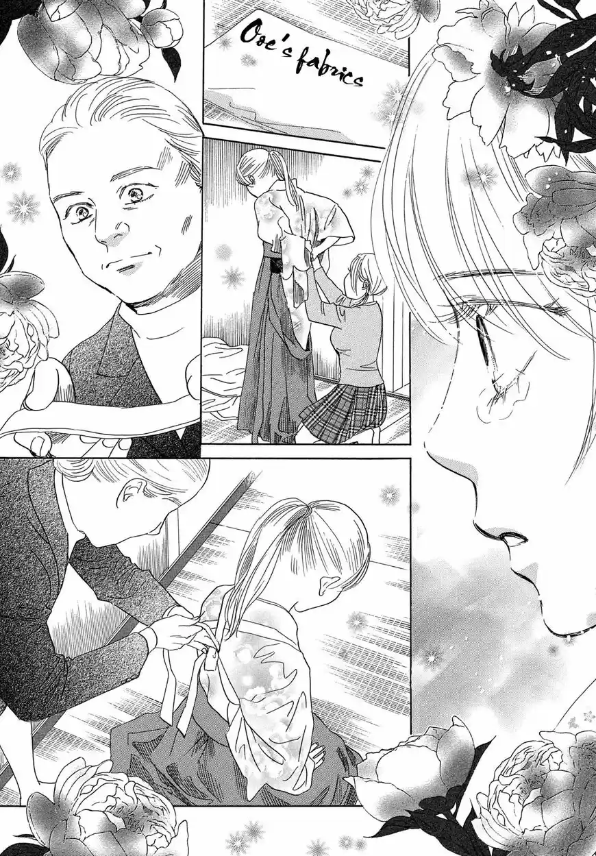 Chihayafuru ch.220