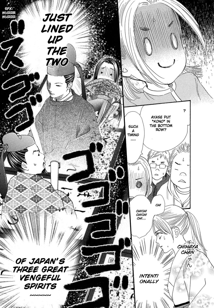 Chihayafuru ch.222