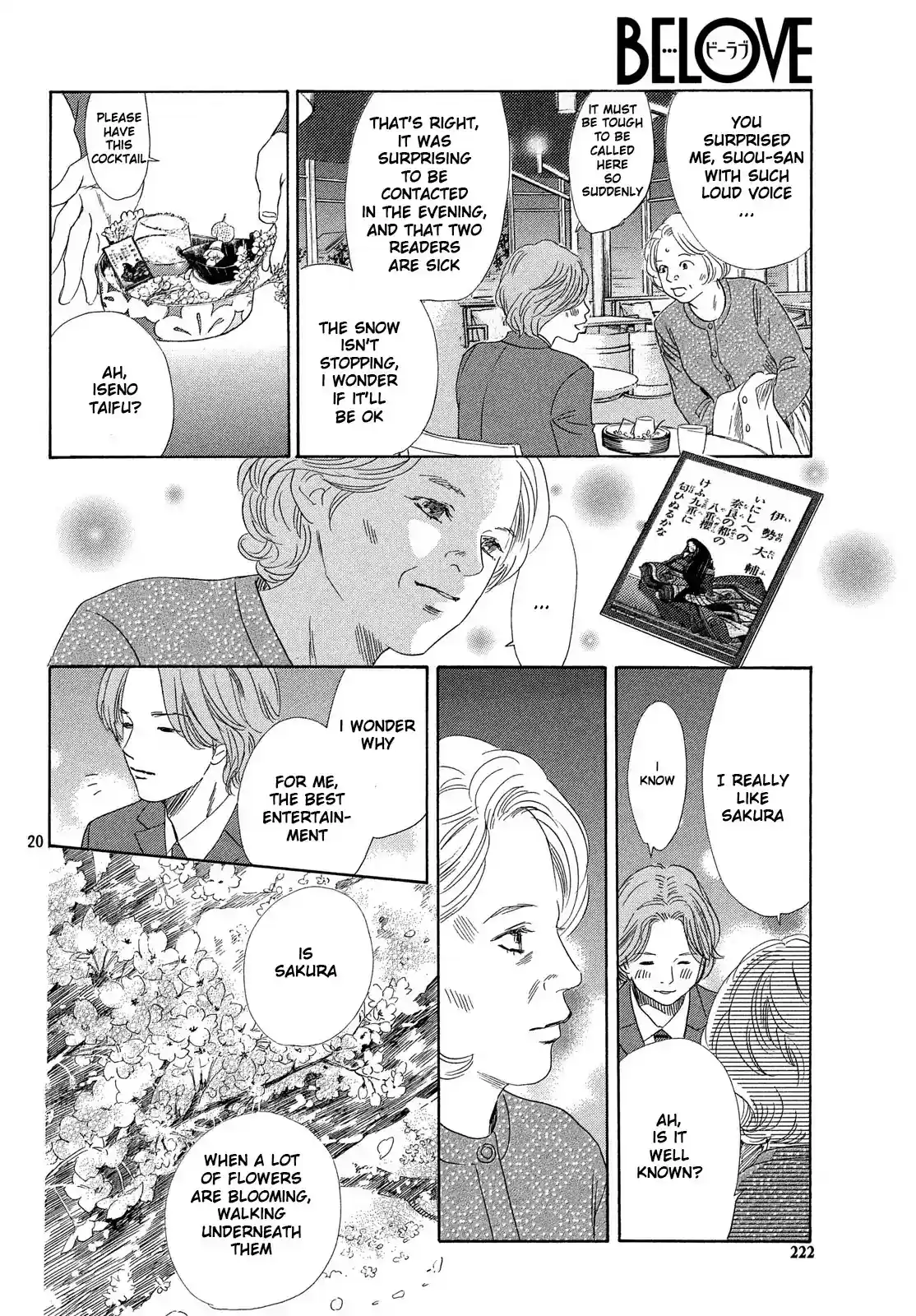 Chihayafuru Chapter 216
