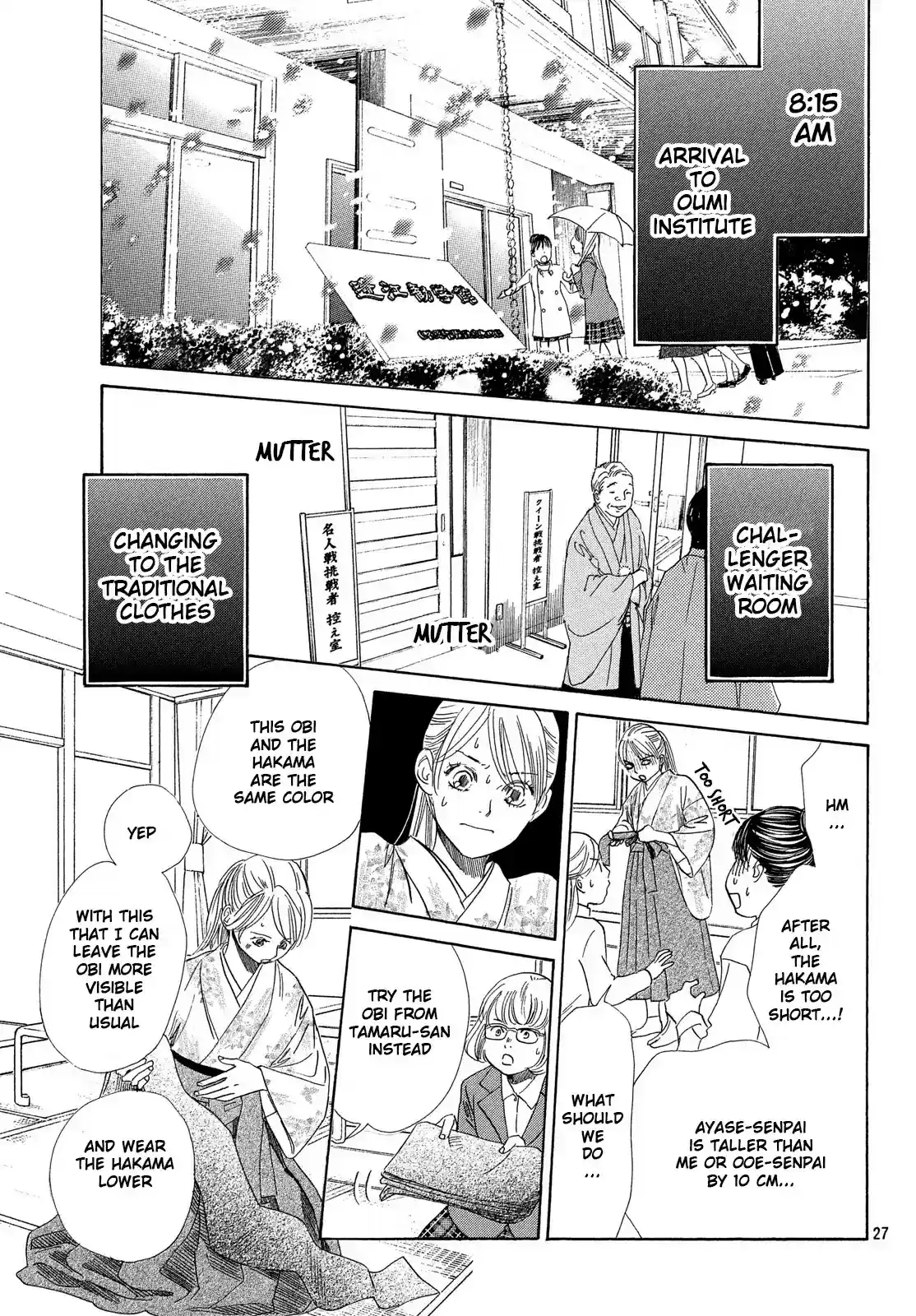 Chihayafuru Chapter 216