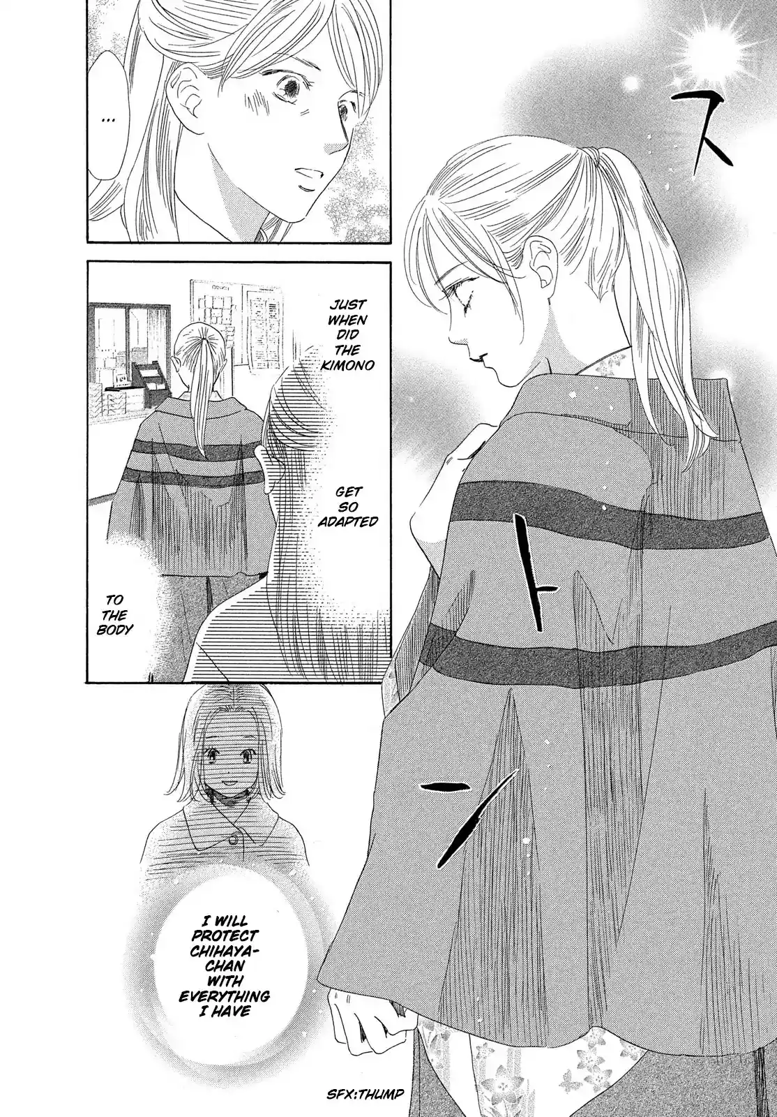 Chihayafuru Chapter 216