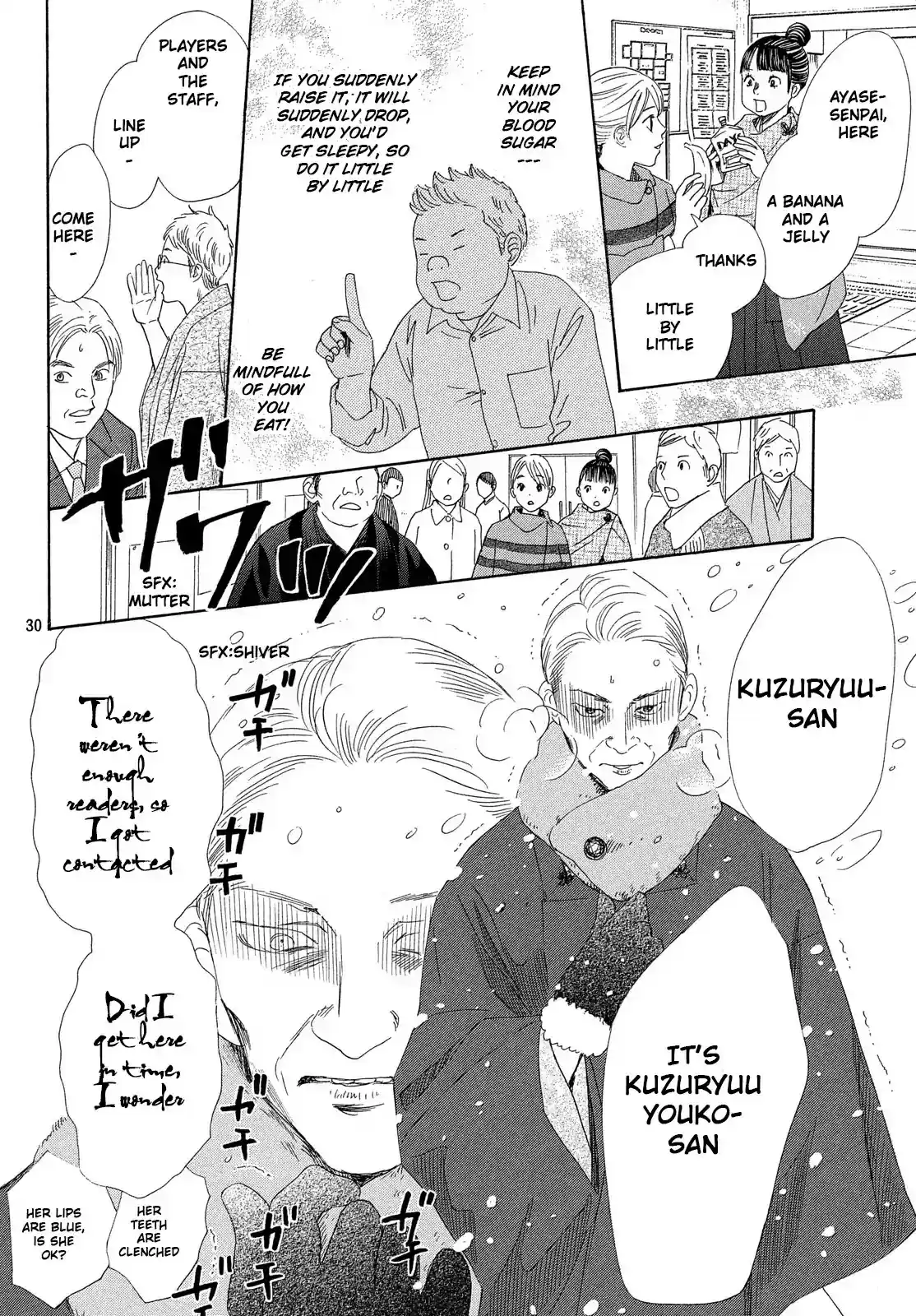 Chihayafuru Chapter 216