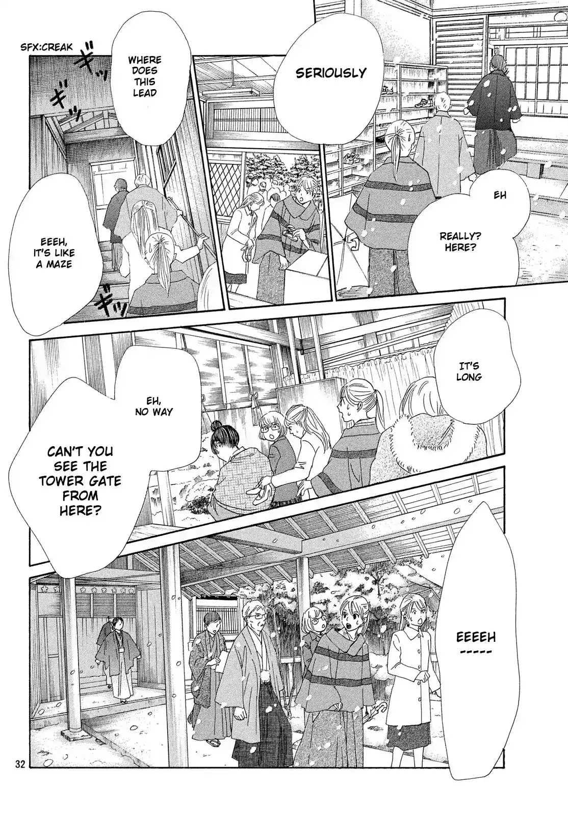 Chihayafuru Chapter 216