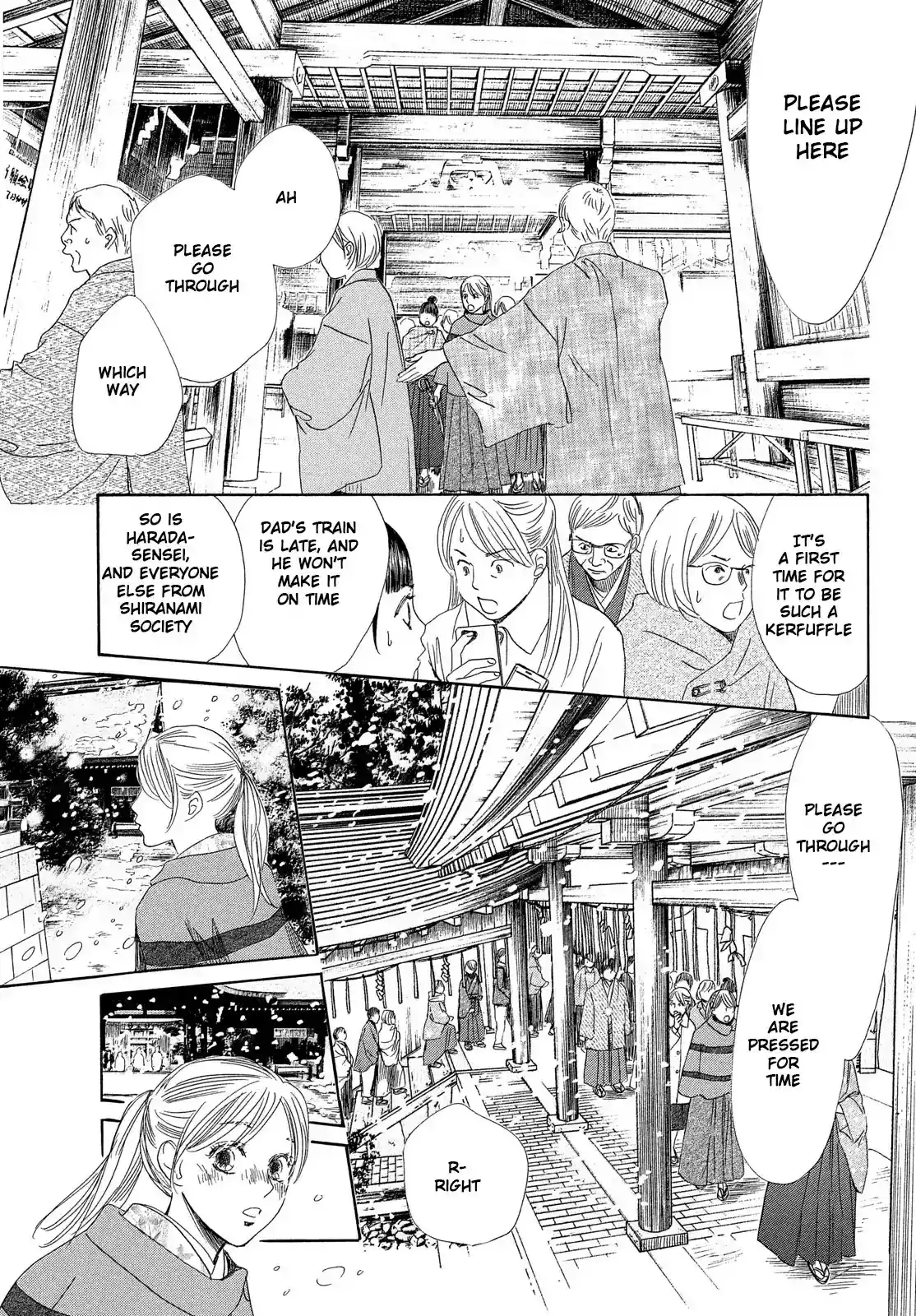Chihayafuru Chapter 216