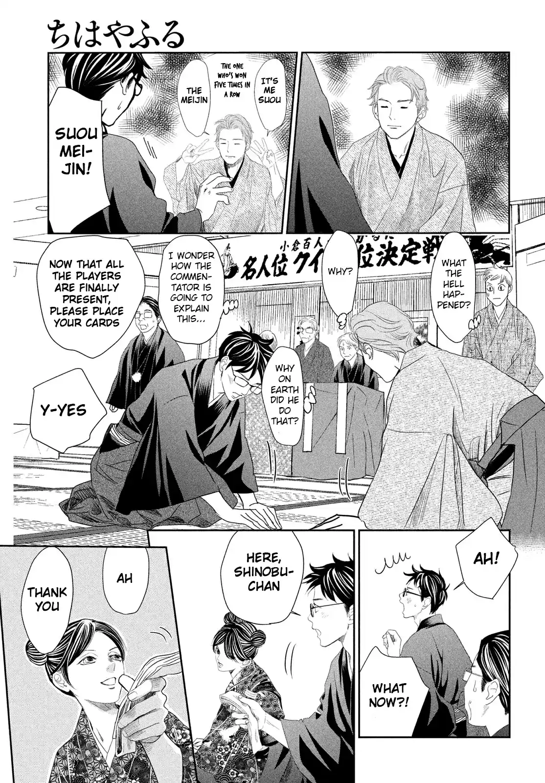 Chihayafuru Chapter 239