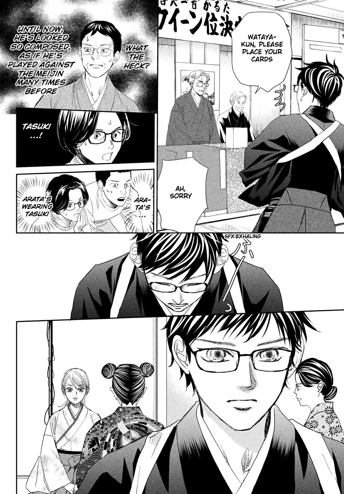 Chihayafuru Chapter 239