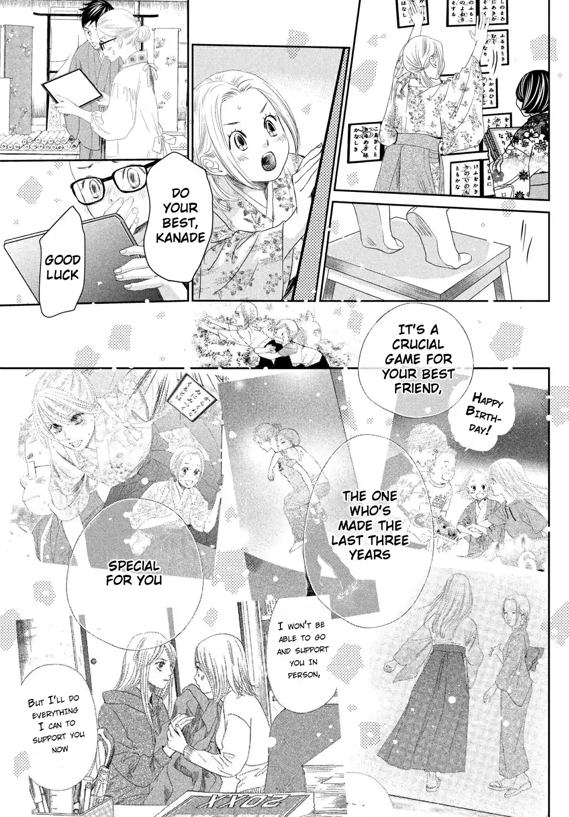 Chihayafuru Chapter 239