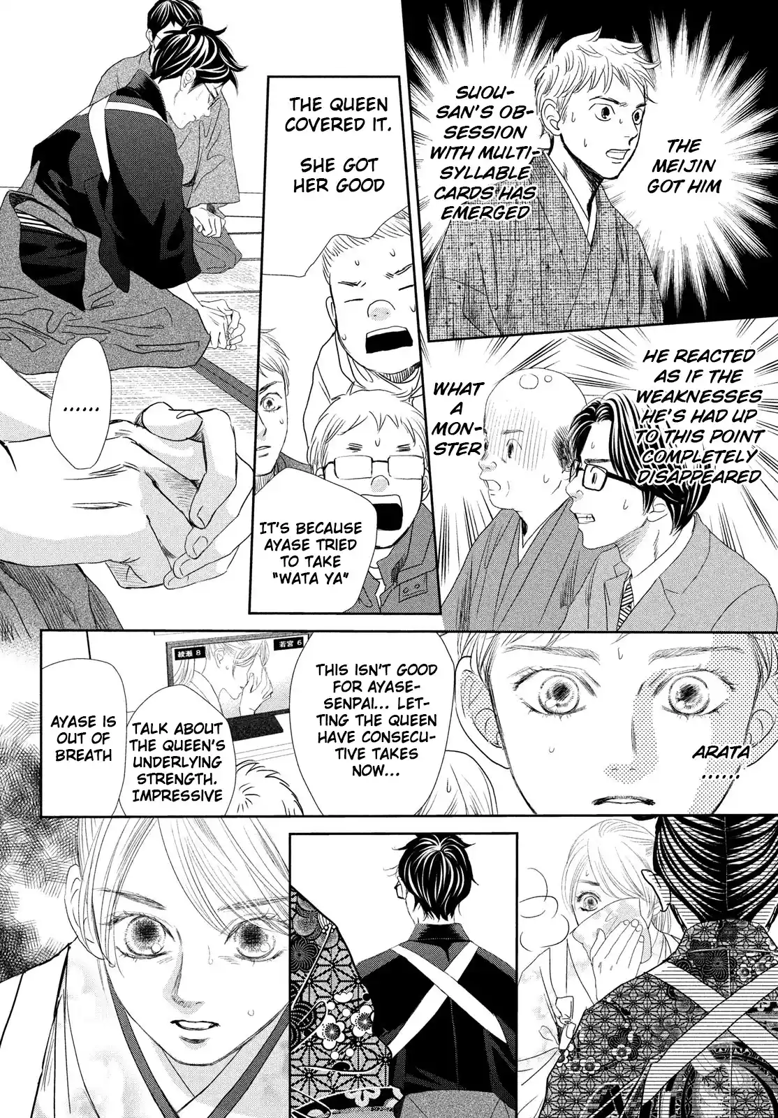 Chihayafuru Chapter 244