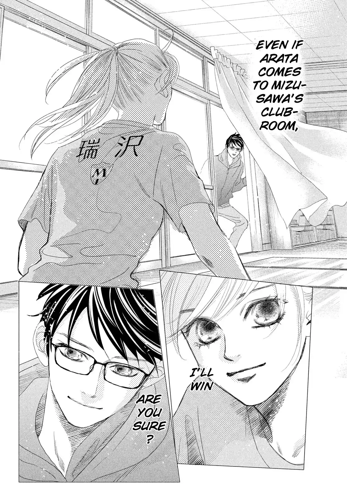 Chihayafuru Chapter 244